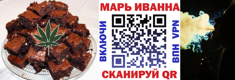 Еда ТГК марихуана  Купить где  Ржев 