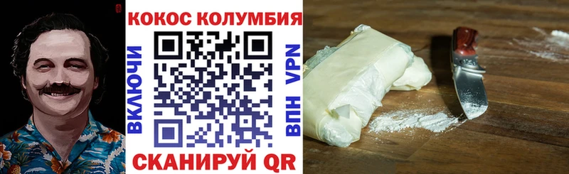 Купить закладки  Ржев  COCAIN 97% 