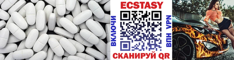 Экстази Дубай Ржев