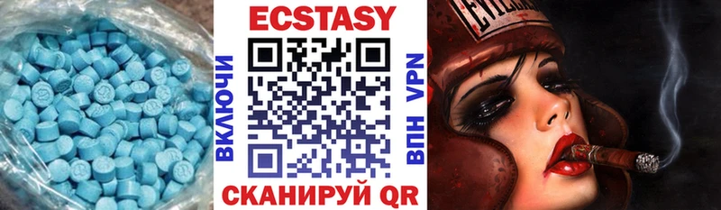 ЭКСТАЗИ Дубай  Купить закладки  Ржев 