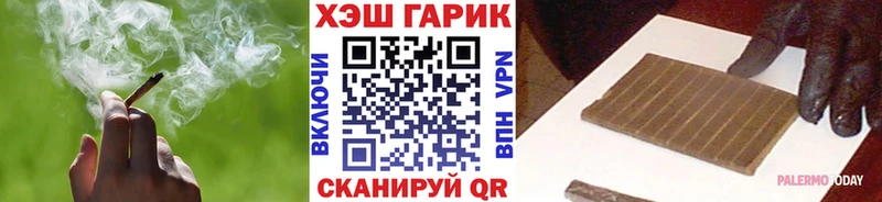 Купить  Ржев  ГАШИШ индика сатива 