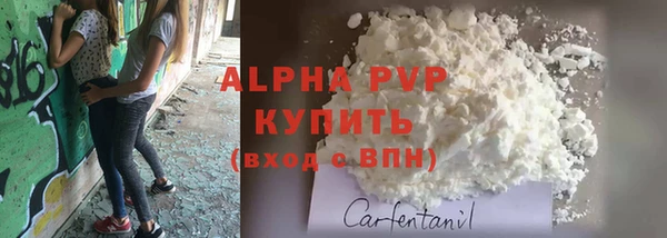 кокаин премиум Бородино