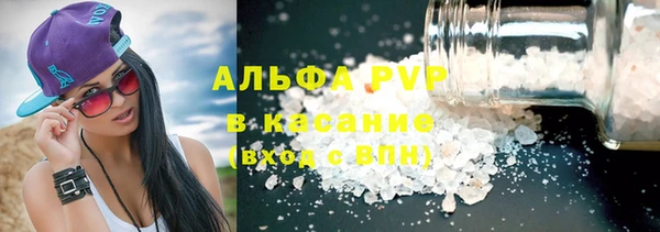 гашишное масло Бронницы
