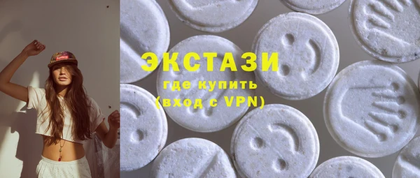 гашишное масло Бронницы