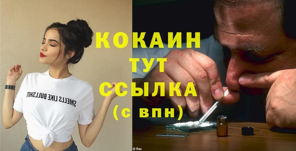 гашишное масло Бронницы