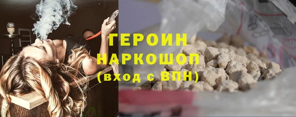 кокаин премиум Бородино