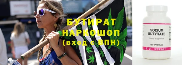 кокаин премиум Бородино