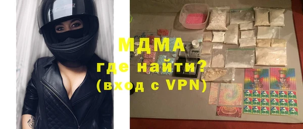 гашишное масло Бронницы