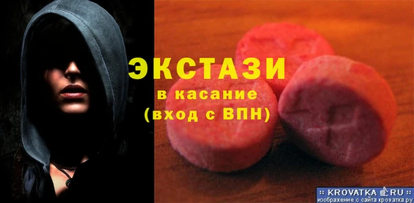 гашишное масло Бронницы