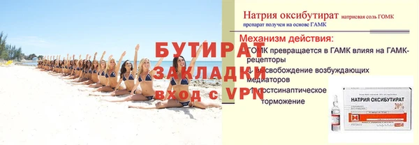 МДПВ Бугульма
