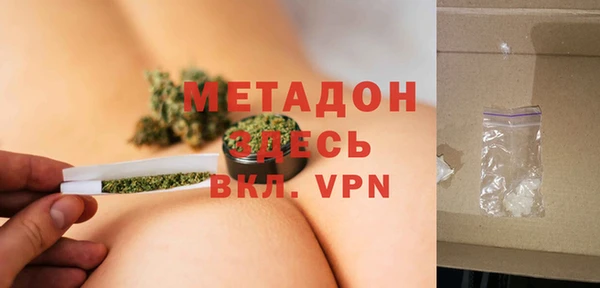 крисы Верхний Тагил