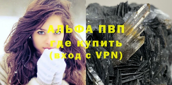 таблы Верея