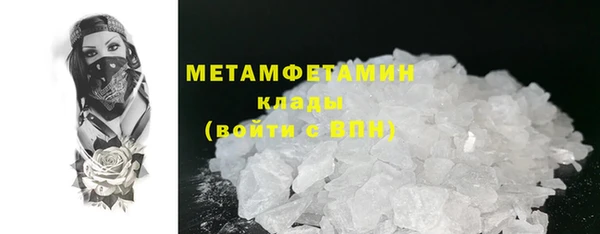 кокаин премиум Бородино