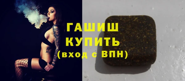 гашишное масло Бронницы