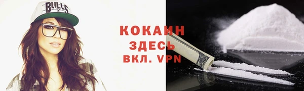 гашишное масло Бронницы