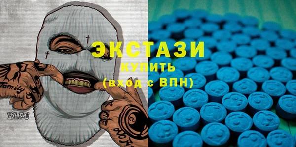 кокаин премиум Бородино