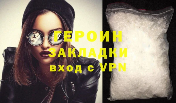 гашишное масло Бронницы