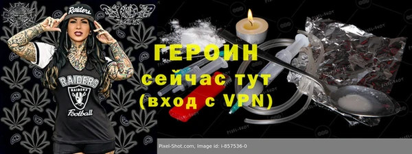 крисы Верхний Тагил