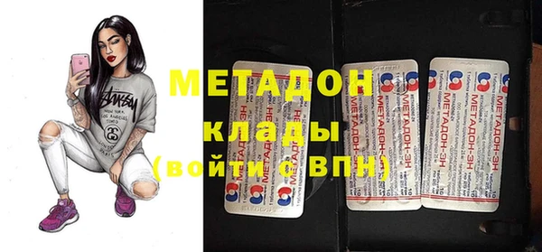 кокаин премиум Бородино