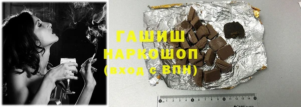 кокаин премиум Бородино