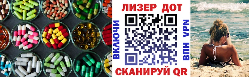 LSD-25 экстази ecstasy  Купить закладки  Ржев 