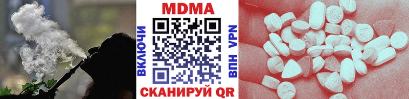 MDMA VHQ  Купить где  Ржев 