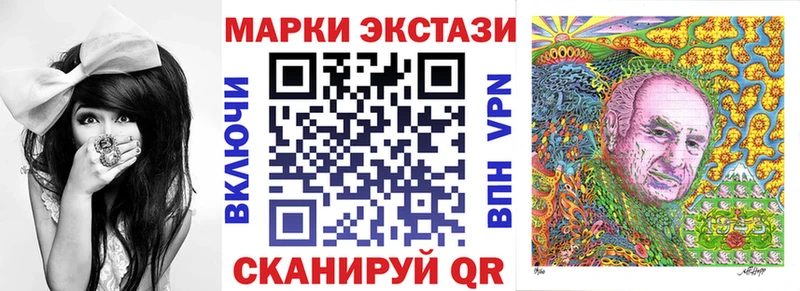Купить закладки  Ржев  Марки N-bome 1,8мг 