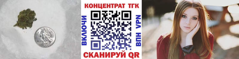 ТГК вейп с тгк  Купить  Ржев 