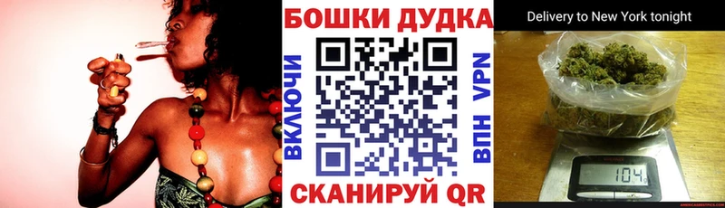 Шишки марихуана THC 21%  Купить  Ржев 